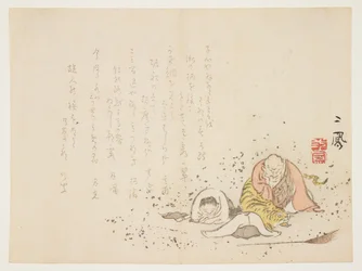 Kanzan und Jittoku mit einem schlafenden Tiger